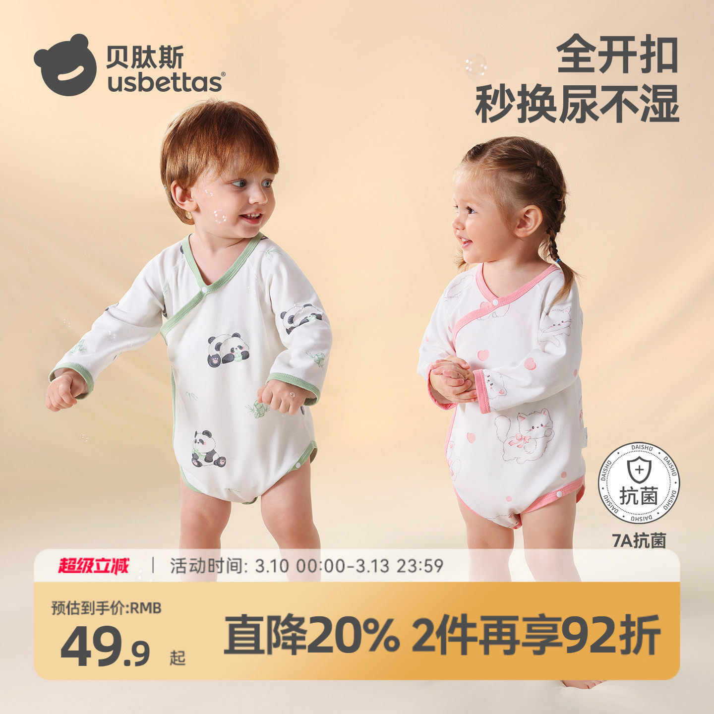 �ۻ��㣺��������-����ϵ�� 52cm �＾�����¿���ƨ�� 89.82Ԫ��2��(��44.91Ԫ/��)