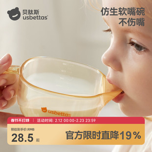 贝肽斯宝宝辅食碗新生婴儿喂水喝汤米糊粉专用鹰嘴碗ppsu儿童餐具