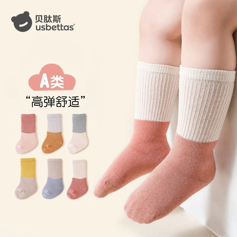 贝肽斯婴儿袜子春夏透气宝宝棉袜无骨中筒袜男女儿童袜子薄款棉袜