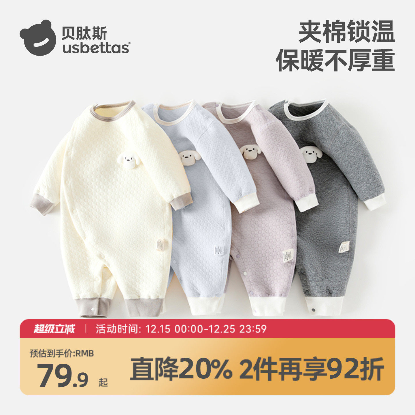 �ۻ��㣺�װ� 73cm ����˹Ӥ������������ 143.82Ԫ��2��(��71.91Ԫ/��)