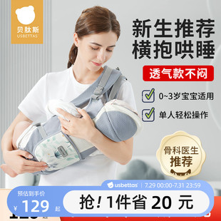 贝肽斯婴儿背带轻便四季 抱娃神器 多功能外出前抱式 腰凳宝宝坐凳式