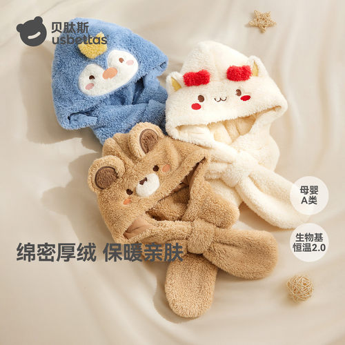 贝肽斯儿童帽子围巾一体帽