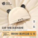 贝肽斯婴儿帽子德绒宝宝胎帽新生儿a类纯棉0一6月初生无骨护囟帽