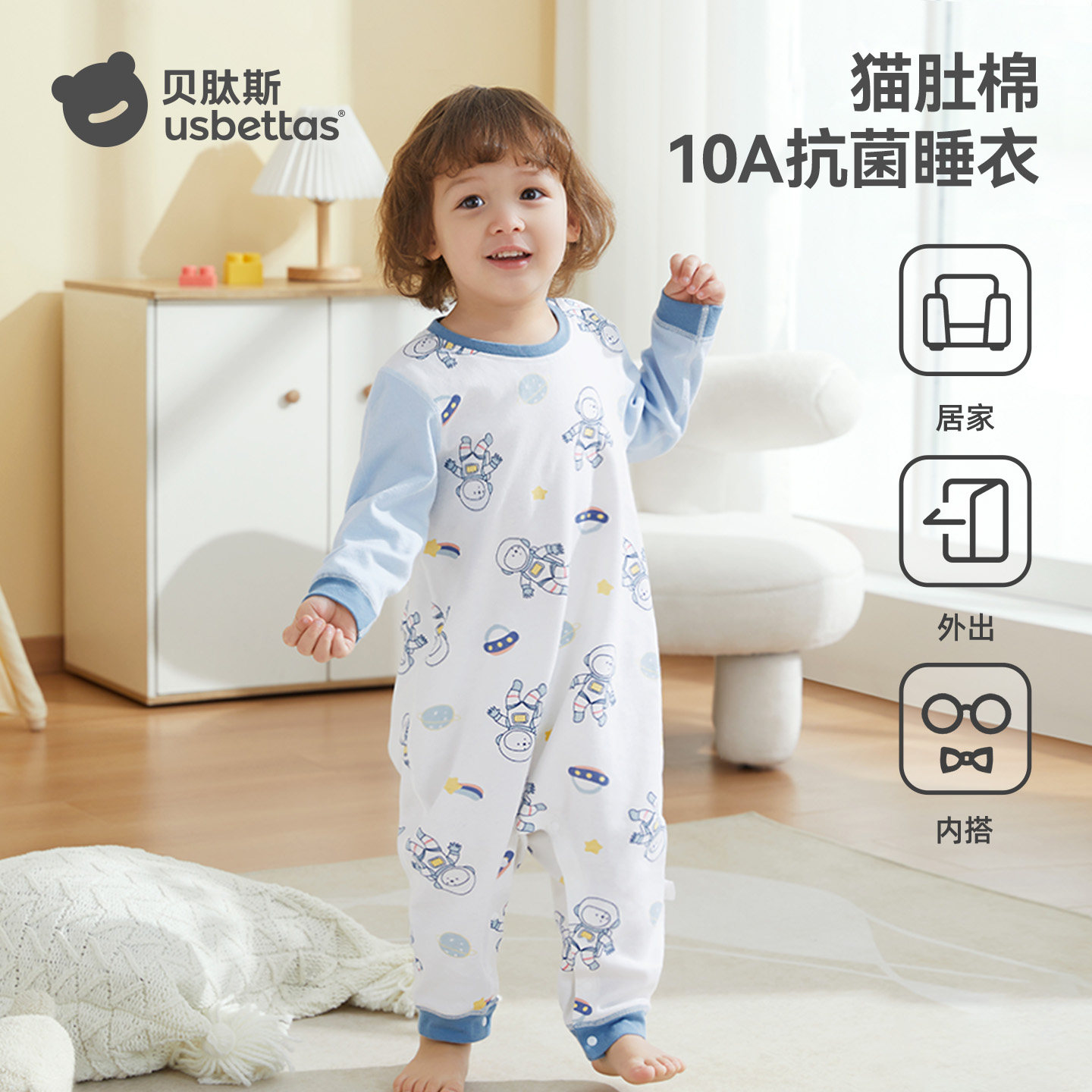 贝肽斯儿童睡衣纯棉家居服图片