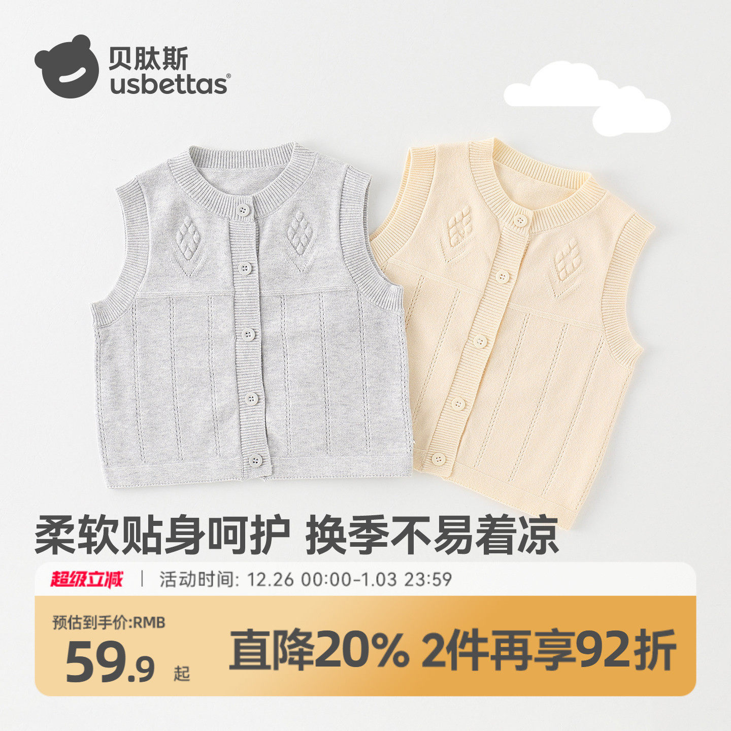 �ۻ��㣺��ɫ 100cm ����˹��ͯë��2025�����¿� 107.82Ԫ��2��(��53.91Ԫ/��)