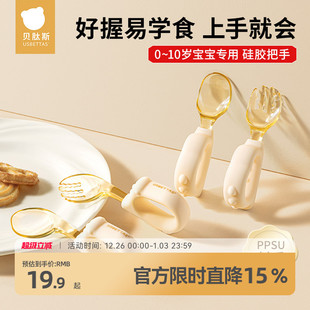 贝肽斯宝宝勺子婴儿自主进食学吃饭训练辅食勺子儿童餐具叉勺套装