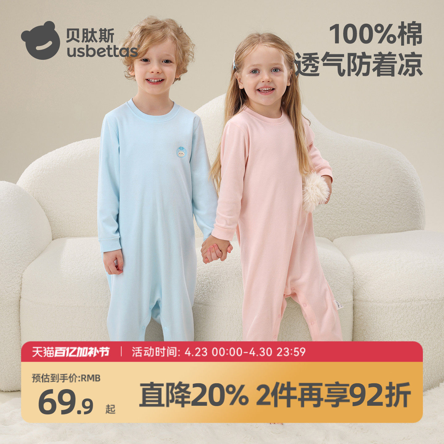 贝肽斯宝宝睡衣纯棉新生婴儿连体衣德绒男女儿童睡袋秋冬新家居服