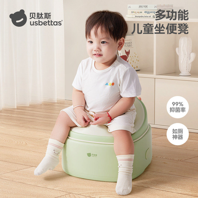 儿童马桶坐便器家用便携尿盆