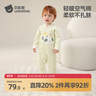 贝肽斯婴儿薄夹棉连体衣冬装 外出新生幼儿宝宝衣服保暖空气棉睡衣