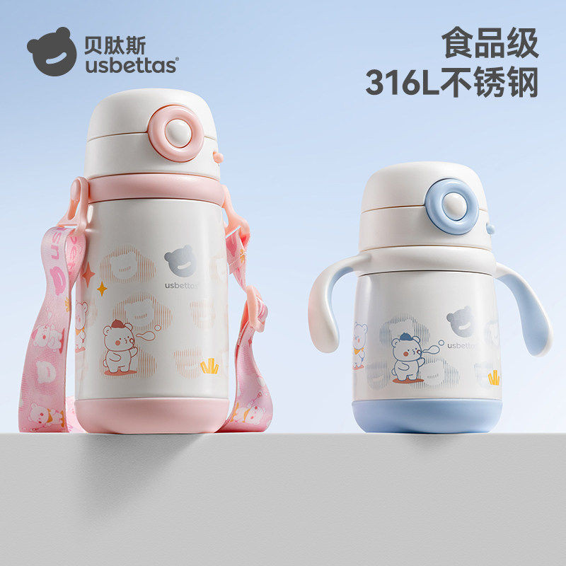 贝肽斯婴幼儿宝宝保温杯小月龄水杯