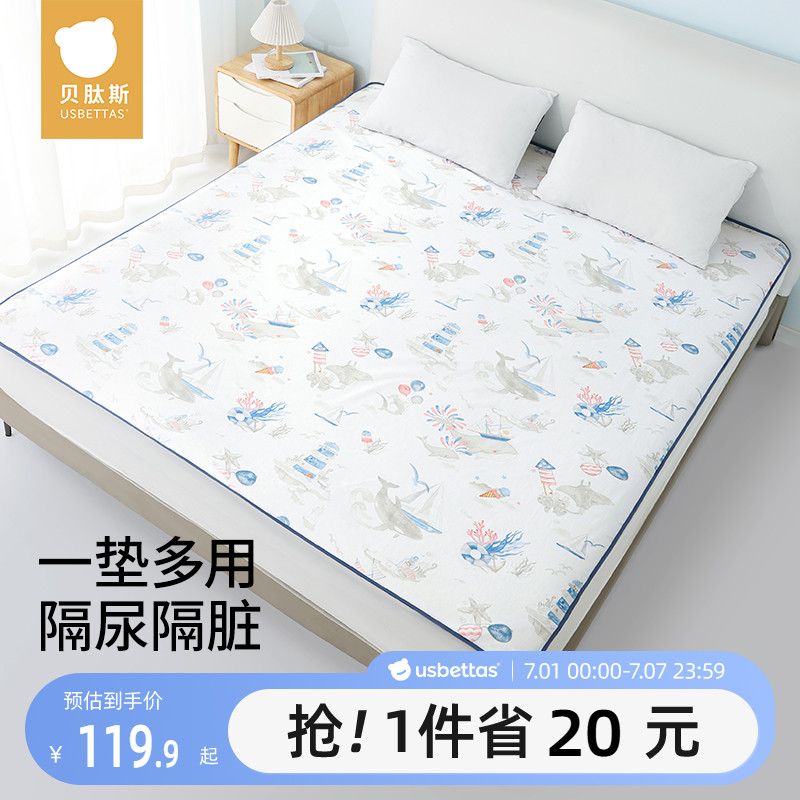 ڲƾá͸ 7A-100%ȫ 100x150cm ˹Ӥˮ͸ˮϴ99.9Ԫ