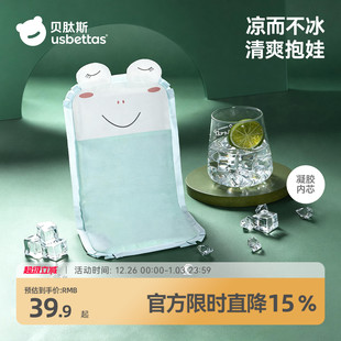 贝肽斯婴儿手臂凉席抱娃手臂垫夏季 套降温神器 宝宝喂奶胳膊冰丝袖