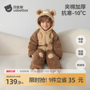 贝肽斯儿童家居服套装 宝宝睡衣加绒夹棉加厚保暖居家衣服秋冬外套