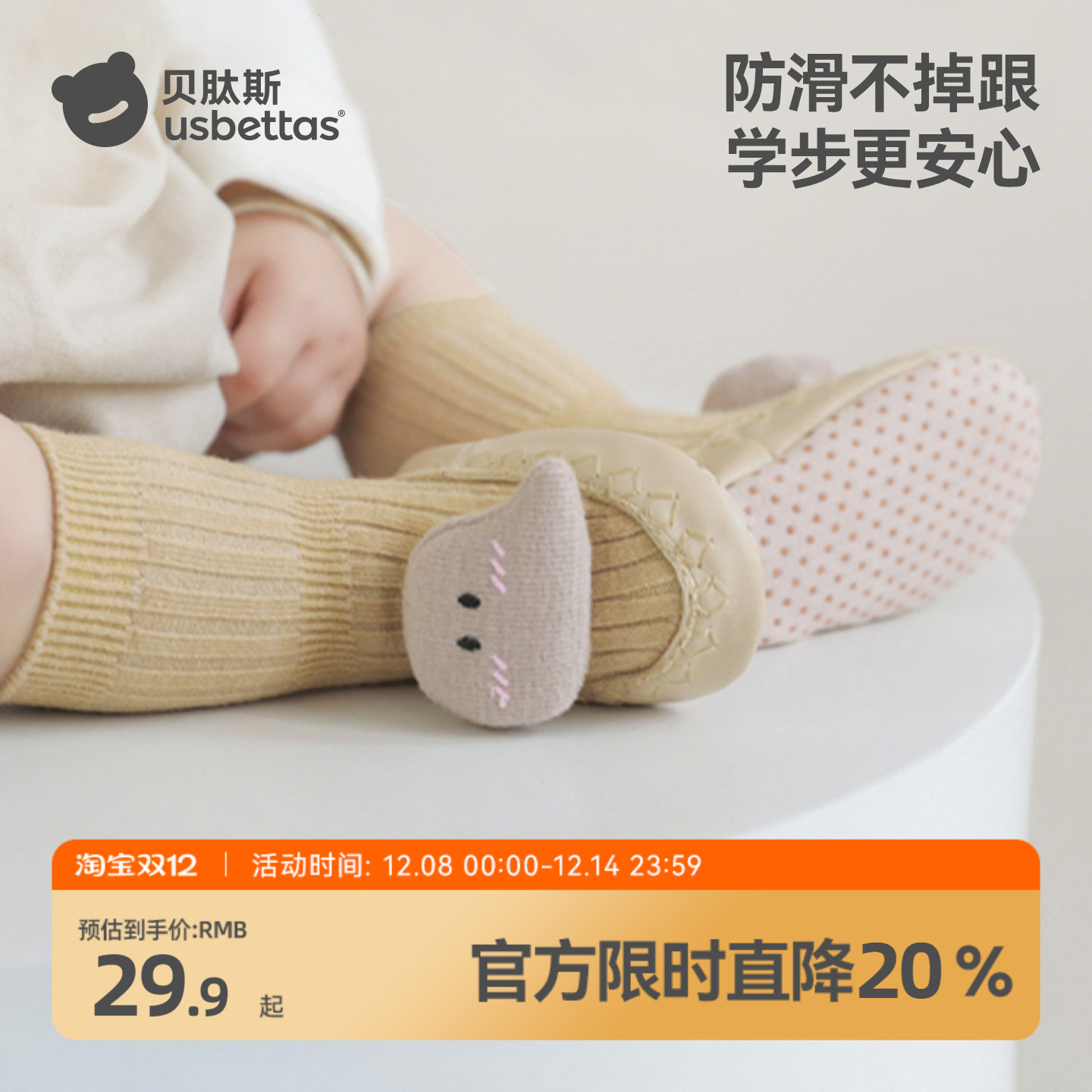 暖暖！婴儿鞋6到12个月外出冬