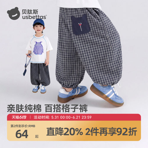 贝肽斯儿童纯棉裤子夏季新品