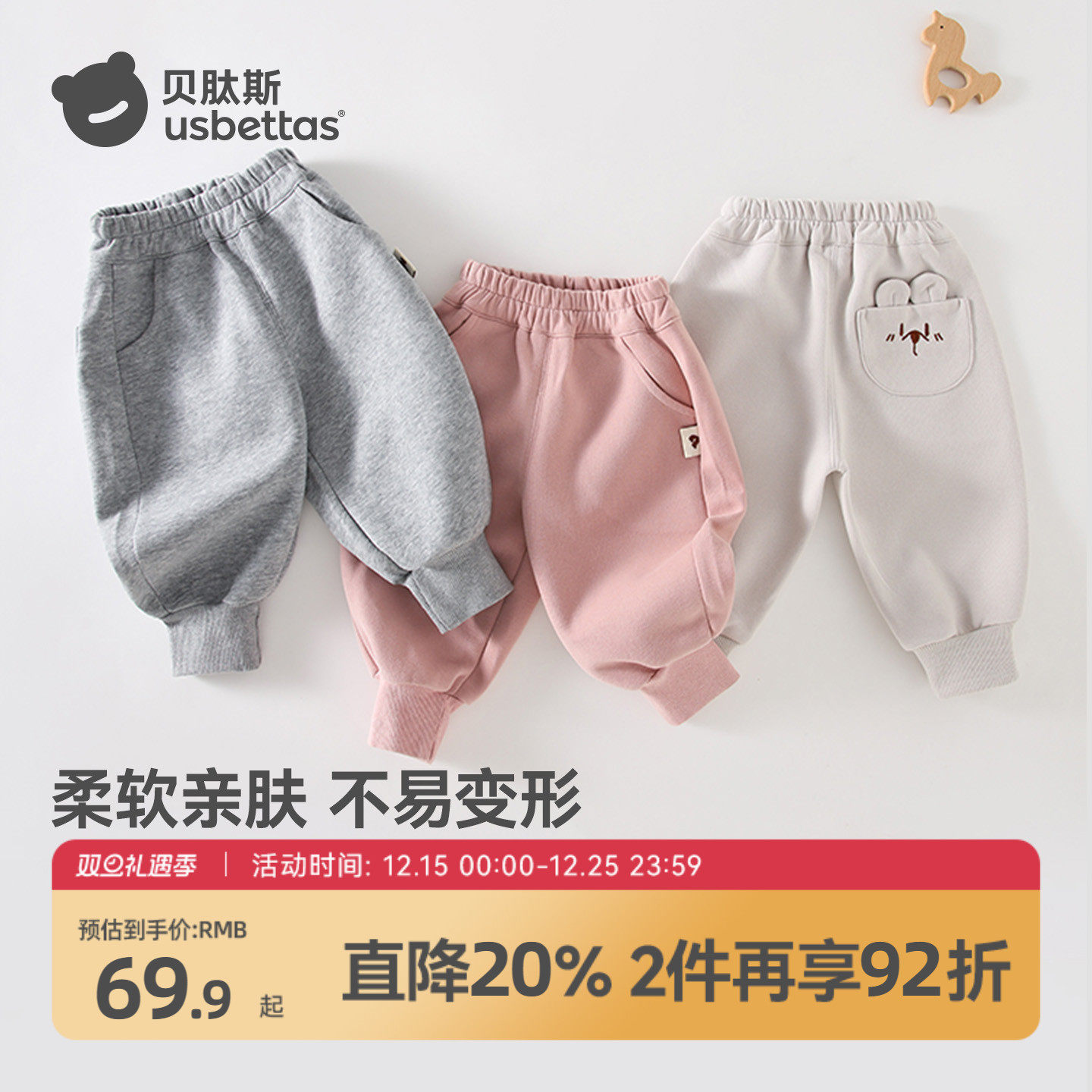 贝肽斯儿童裤子男女童卫裤2025秋装婴童运动长裤幼儿园百搭可爱S