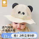 薄款 贝肽斯婴儿帽子夏季 儿童防晒帽遮阳渔夫帽男女童宝宝太阳帽S