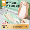 贝肽斯婴儿洗澡躺托神器新生儿宝宝可坐躺硅胶垫浴网架防滑浴床椅