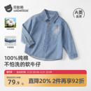 防褪色 新款 儿童牛仔衬衫 衬衣宝宝2026春装 外套男童长袖 贝肽斯