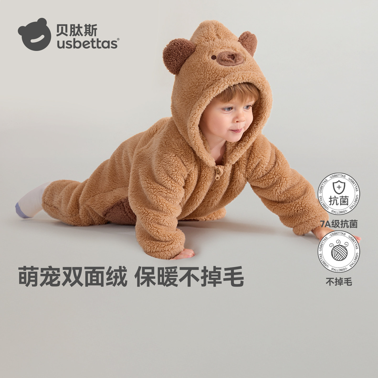 贝肽斯婴儿衣服秋冬装夹棉连体衣珊瑚绒睡衣宝宝外出抱抱家居爬服