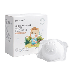 贝肽斯婴幼儿口罩3d立体0到6月-12月1岁儿童宝宝防护专用夏季薄款