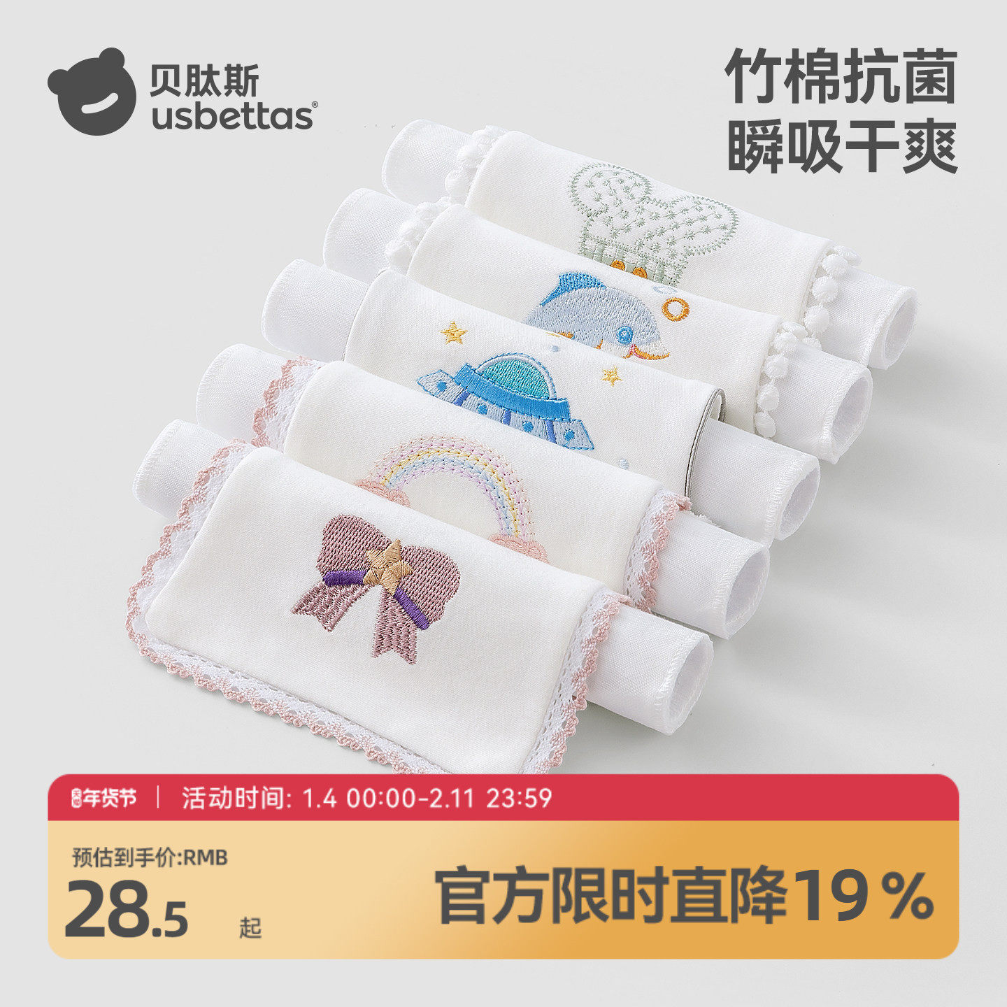 贝肽斯儿童吸汗巾纯棉a类幼儿园专用婴幼儿隔汗巾宝宝大号垫背巾,婴童用品,吸汗巾/垫背巾,淘宝优惠券,粉丝福利购,淘宝优惠卷