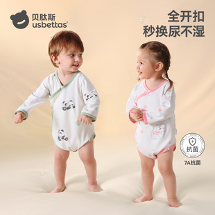 贝肽斯婴儿包屁衣秋季新款长袖新生幼儿衣服满月宝宝连体哈衣纯棉