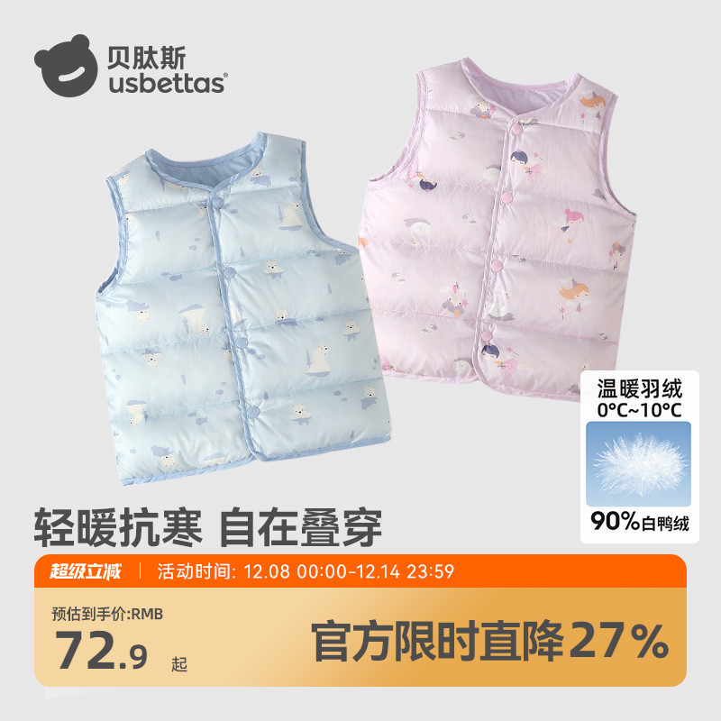 ˹ͯﶬŮͯůڵӤᱡޱS 61.91Ԫ