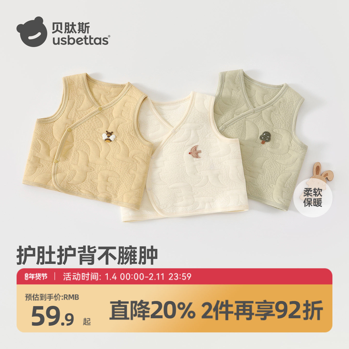 �ۻ��㣺���ǻ� 73cm ����˹Ӥ�������ﶬ�ڴ���ͯ����107.86Ԫ��2��(��53.93Ԫ/��)