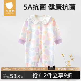 贝肽斯婴儿衣服新生纯棉秋冬连体衣儿童睡衣哈衣爬服女宝宝秋装