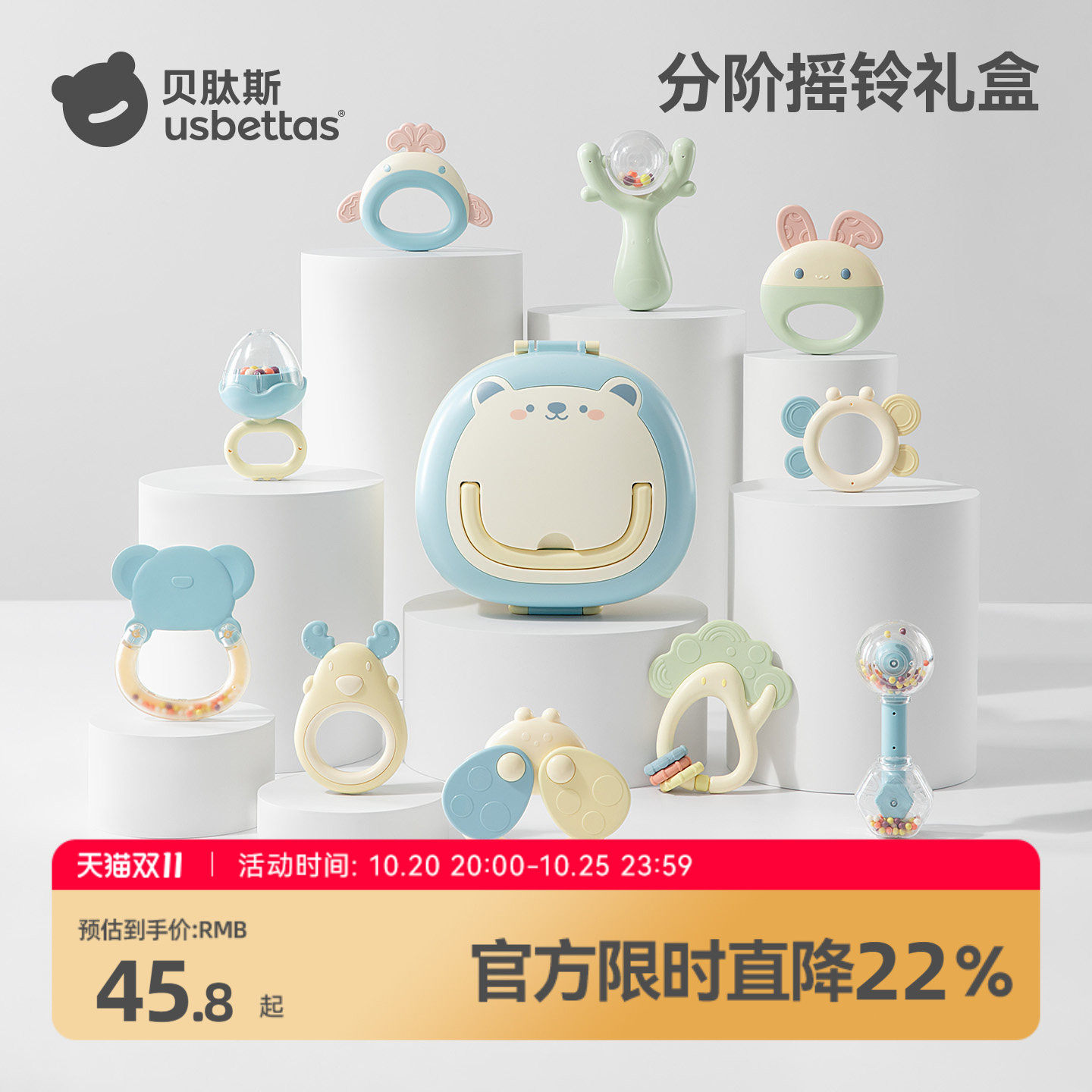 贝肽斯宝宝手摇铃新生婴儿玩具益智抓握训练牙胶可咬0-6个月1岁
