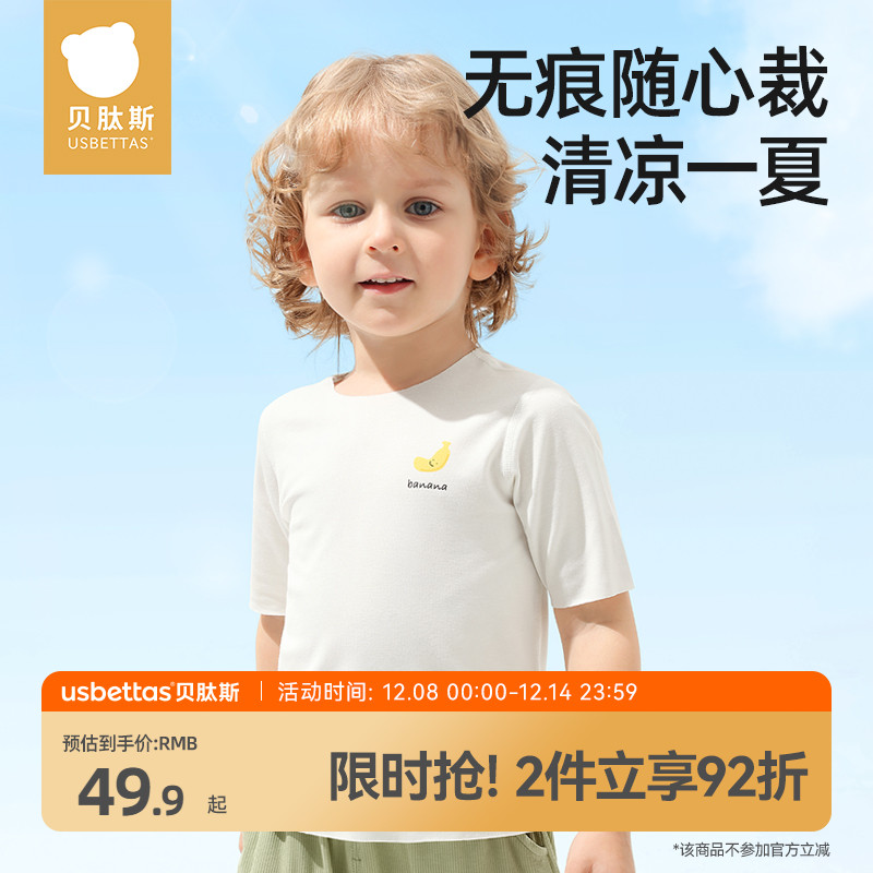 ۻ㣺˹ͯTĪװͯŮͯ͸޺2025¿t 91.82Ԫ2(45.91Ԫ/)