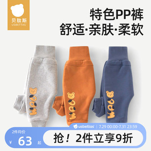 男女童保暖褲 貝肽斯寶寶加絨加厚褲 子2025春秋新款 嬰兒PP褲 外穿S