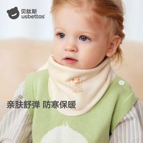 贝肽斯儿童三角围巾围脖防风保暖