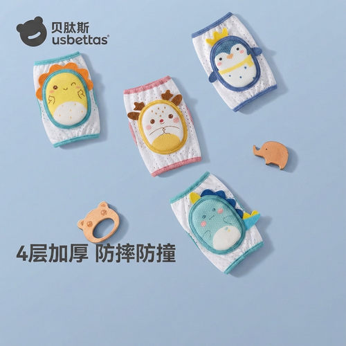 贝肽斯婴儿护膝夏季薄款宝宝学步