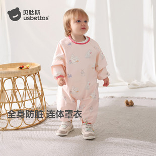 贝肽斯宝宝连体罩衣春季外穿儿童围裙吃饭辅食防水防脏婴儿爬爬服