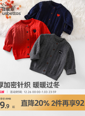 贝肽斯儿童毛衣加厚红色针织衫秋冬女童男童毛衣外套新年毛线衣S