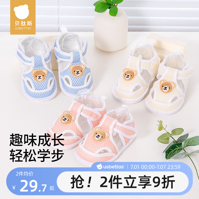 ۻ㣺ɫС 110mm ˹ѧЬŮļ54.22Ԫ2(27.11Ԫ/)