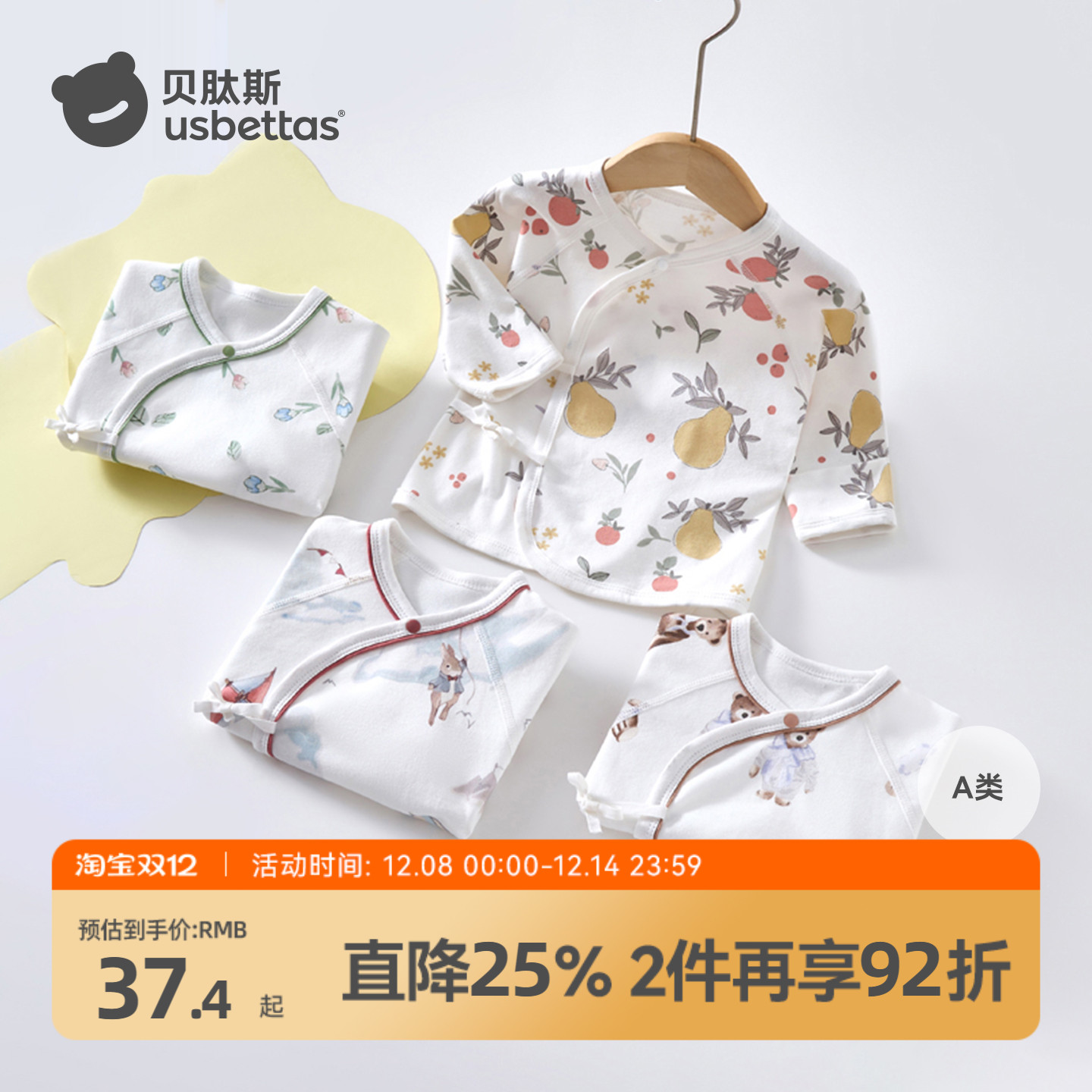 ۻ㣺˹뱳³Ӥ´ļ2025¿S 66.86Ԫ2(33.43Ԫ/)