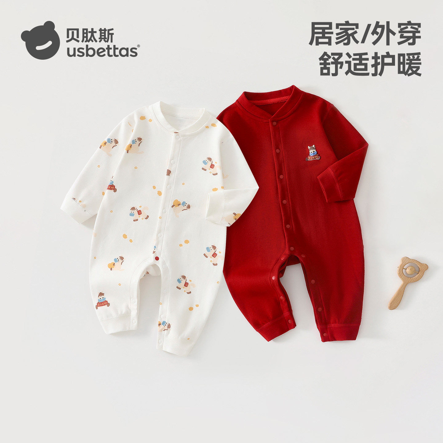 贝肽斯婴儿衣服连体衣纯棉a类红色打底婴幼儿睡衣满月宝宝春装S