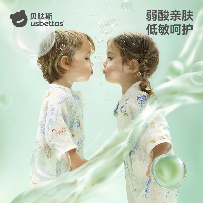 【达播链接】贝肽斯[胎脂皮]宝宝睡袋春夏款纱布儿童防踢被