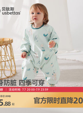 贝肽斯宝宝连体罩衣吃饭防水防脏