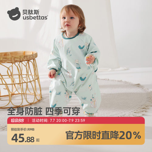 贝肽斯宝宝连体罩衣吃饭防水防脏