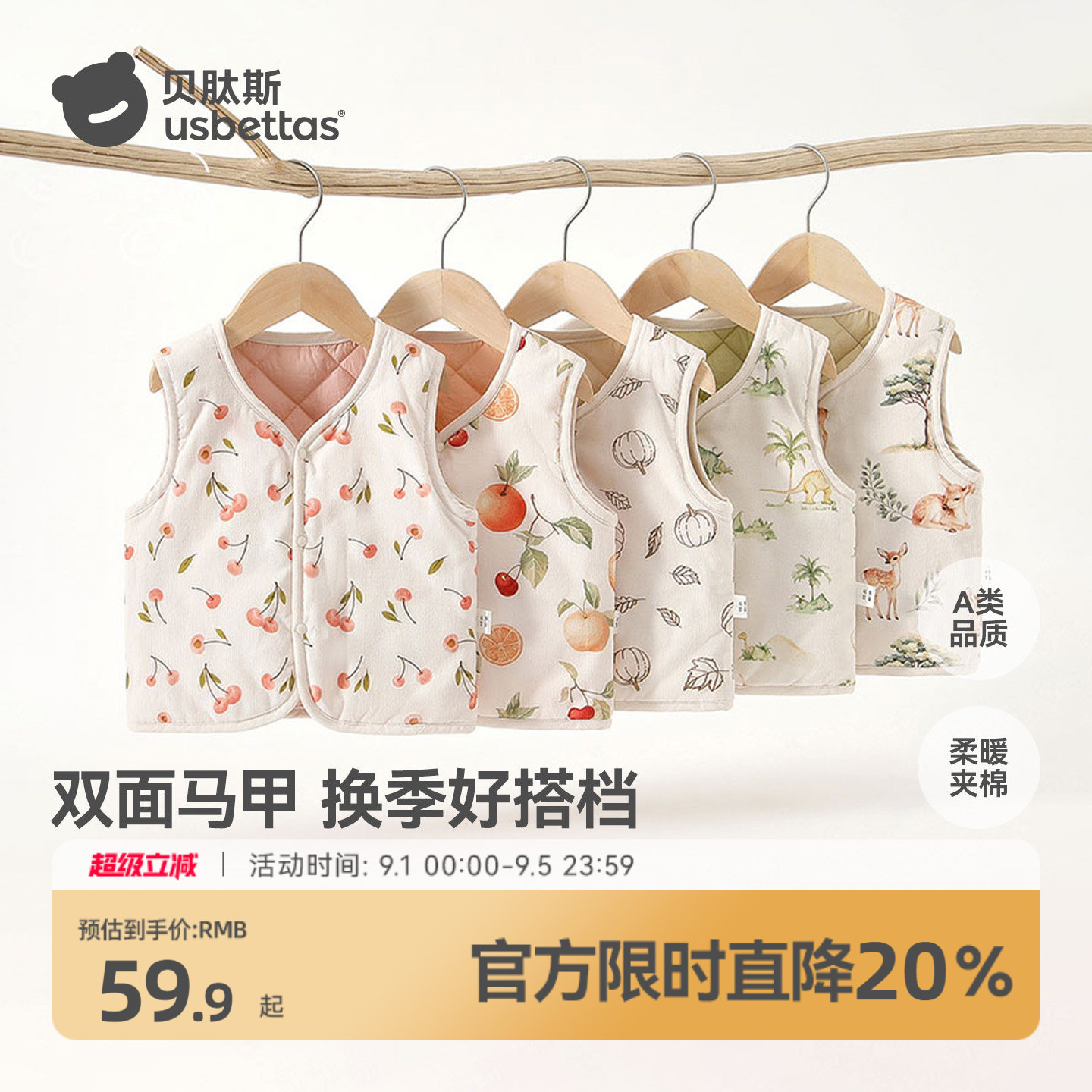 贝肽斯婴儿马甲秋冬外穿宝宝加绒加厚儿童坎肩保暖夹棉女童背心S