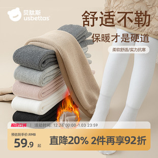 袜加绒加厚白色女宝宝裤 婴儿童连裤 袜秋冬S 冬季 贝肽斯女童打底裤