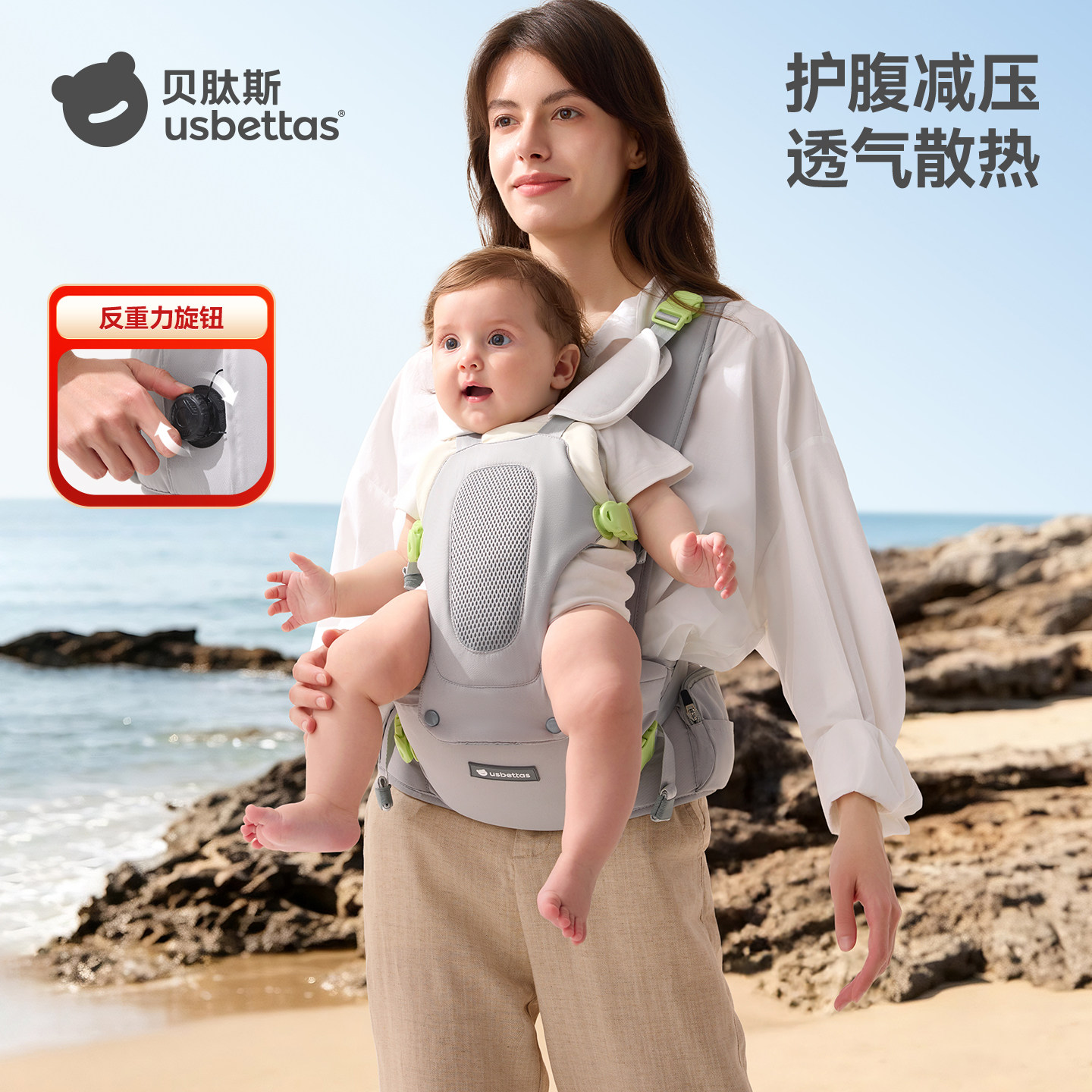 贝肽斯婴儿腰凳背带二合一轻便透气前抱式小月龄四季多功能外出