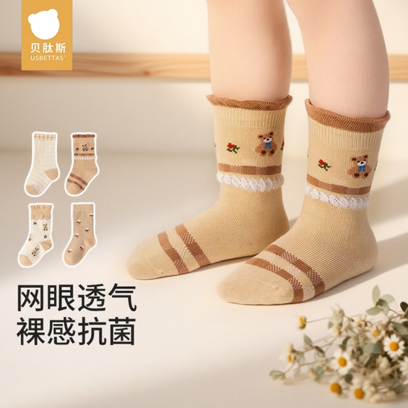 贝肽斯婴儿袜子秋冬新款新生儿宝宝中筒袜无骨男女儿童卡通棉袜S