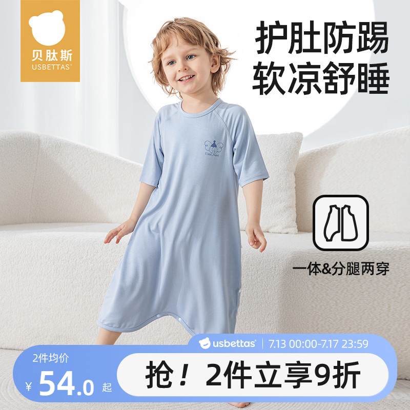 贝肽斯婴儿睡袍夏季新款