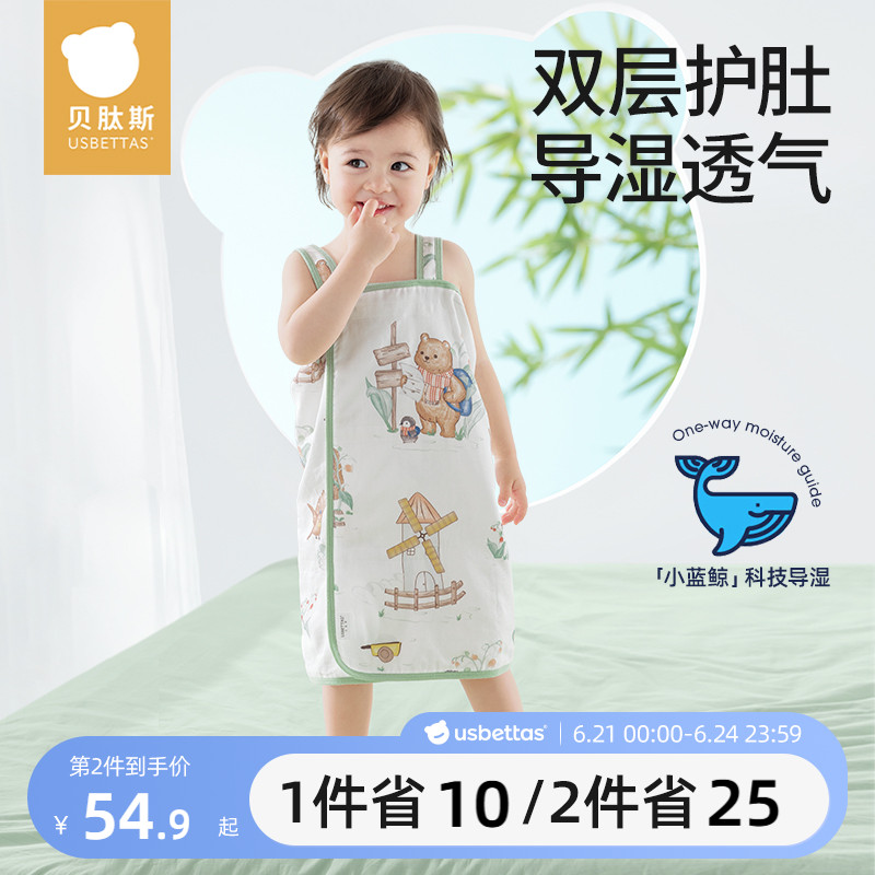 贝肽斯婴儿背心睡袋夏季纱布宝宝睡觉护肚防踢被子神器儿童防着凉
