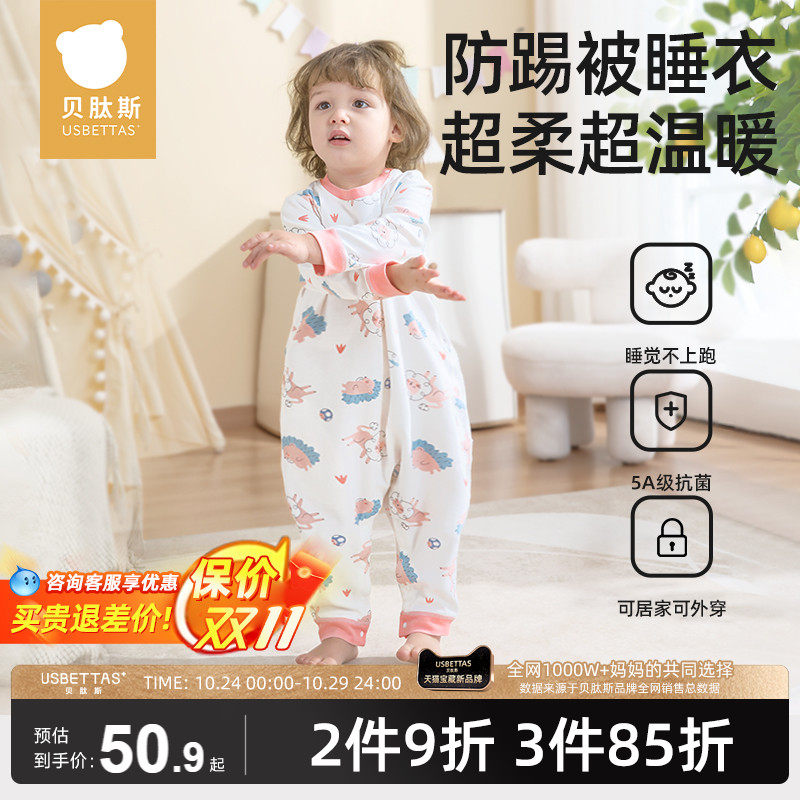 贝肽斯儿童睡衣秋冬季女童连体衣服宝宝睡袋2023新款女孩纯棉长袖属于什么档次？